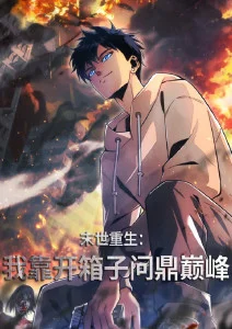 哆啦A梦海报