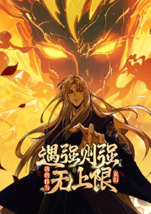 蜡笔小新海报