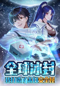 百变小樱海报
