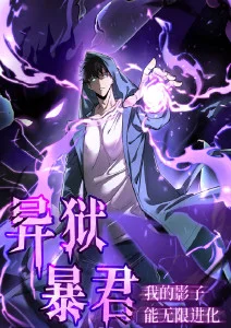 美少女战士海报